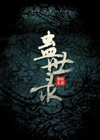 流年沉醉忆盛夏权耀封面