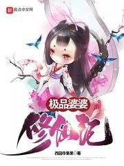 抖音新上热文苏凝雪江墨沉封面