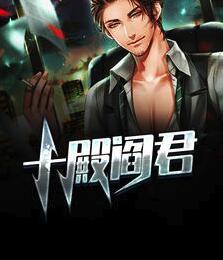 阎啸云倾颜封面