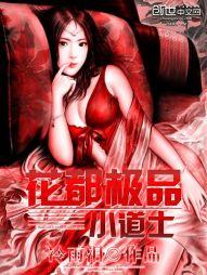 姜柚沈璟舟小说封面