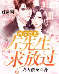 抖音推荐阿宝轩辕凤燃封面