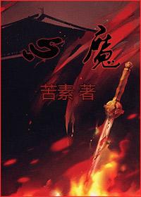 一宠成瘾：萌妻养娇娇封面