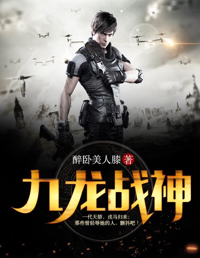 陈修乔浠浠封面