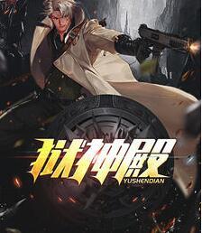 李初晨孙欣欣封面