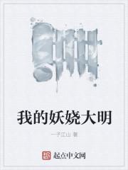 精选小说贺致浩祝小意全文封面