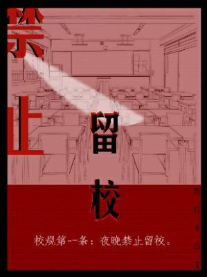 陆辰沈路遥完结版封面