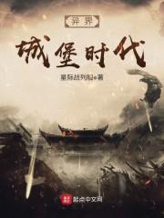 热搜小说追爱情缘封面