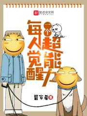 霍聿骁阮今今后续封面