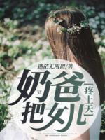 刘正阳江雪琴封面