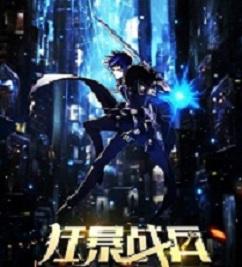 文章阴兵出没我带小哥杀杀杀封面