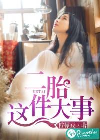 沈星然北冥御最新章节列表封面