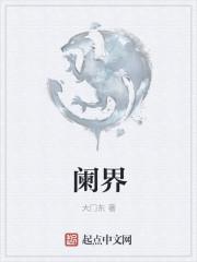 惊!破产老男人把我宠上热搜全文免费阅读封面