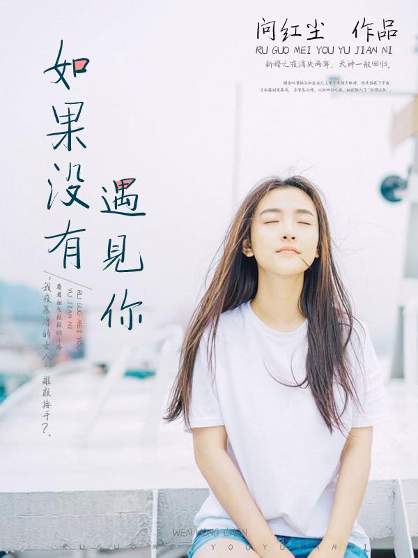 帝尊，大佬她有六个亲爹封面