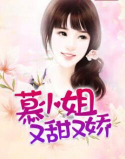 重生嫁战爷小说封面