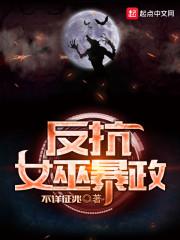 乔渺渺封墨迟封面