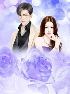 全员恶人真千金是大魔头完结版小说封面