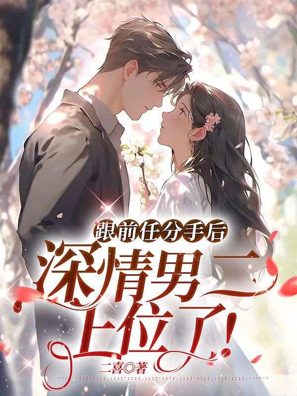 情靡纪璇宋昭礼封面