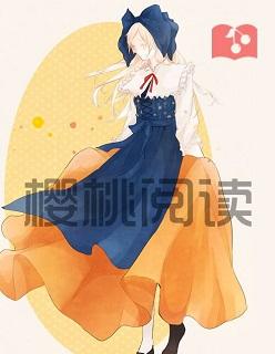 契约婚宠，秦少的小娇妻封面