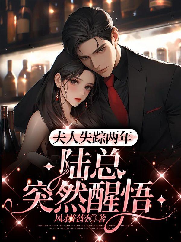 乔熏陆泽全文免费阅读封面