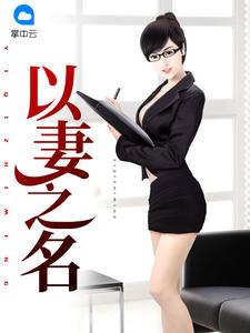 亲情价值是什么小说封面