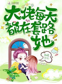 小说纪千明封面