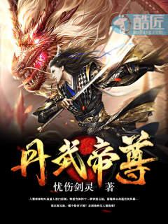 陈铭陈佳佳封面