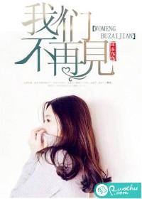 夏川唐韵免费阅读封面