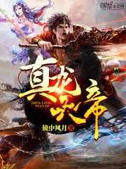 摆烂反派心声被偷听,女主崩溃了的小说封面