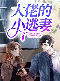 宋云兮顾子默封面