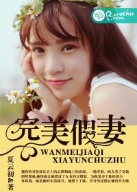 当我被师娘卖了后咯嘲脆的芝麻封面