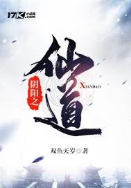 谢玉珩楚凝封面