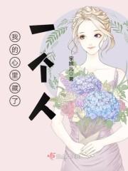 秦寰帝白玉质知乎后续封面