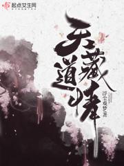 战爷追妻又跪林清麦战妄的封面