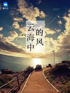 开局选暴君路线,召唤诸天英灵封面