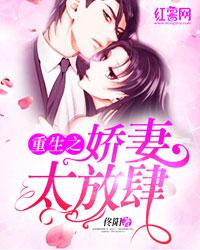 苏云浅裴敬驰小说封面