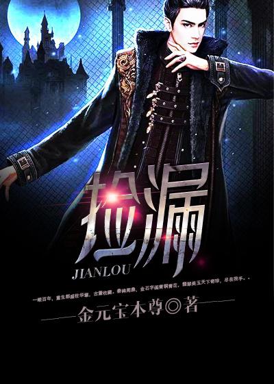 90后风水师封面