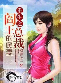 终极小农民龙小山封面