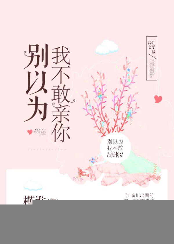 都市之神级三轮封面