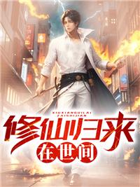 林风林可儿最新章节封面