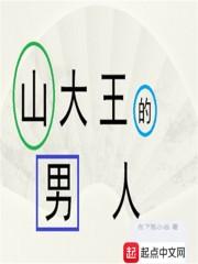 周淮琛温云霜封面