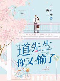 请向我告白迟欢封面