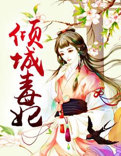 沈柚恩封璟封面