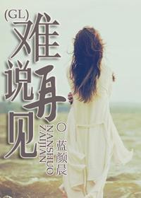 霍司爵温栩栩小说封面