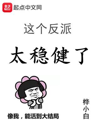 别追了楚总,太太她不要你了免费阅读封面