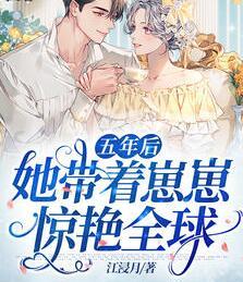 宁暖暖薄时衍免费全文阅读封面