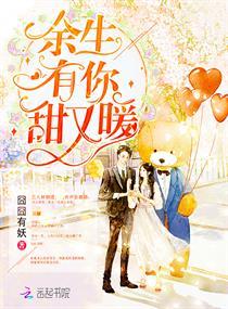 苏景辰林婉月虐渣文封面