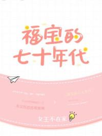 杨竟河姜悄儿封面