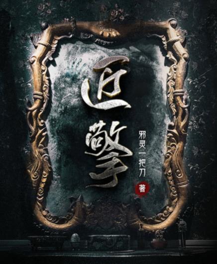 莫云茱君霍澜最新章节封面