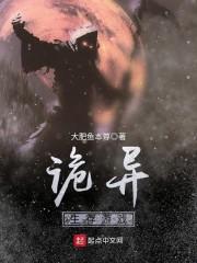 惊！我竟是闪婚上司的白月光封面