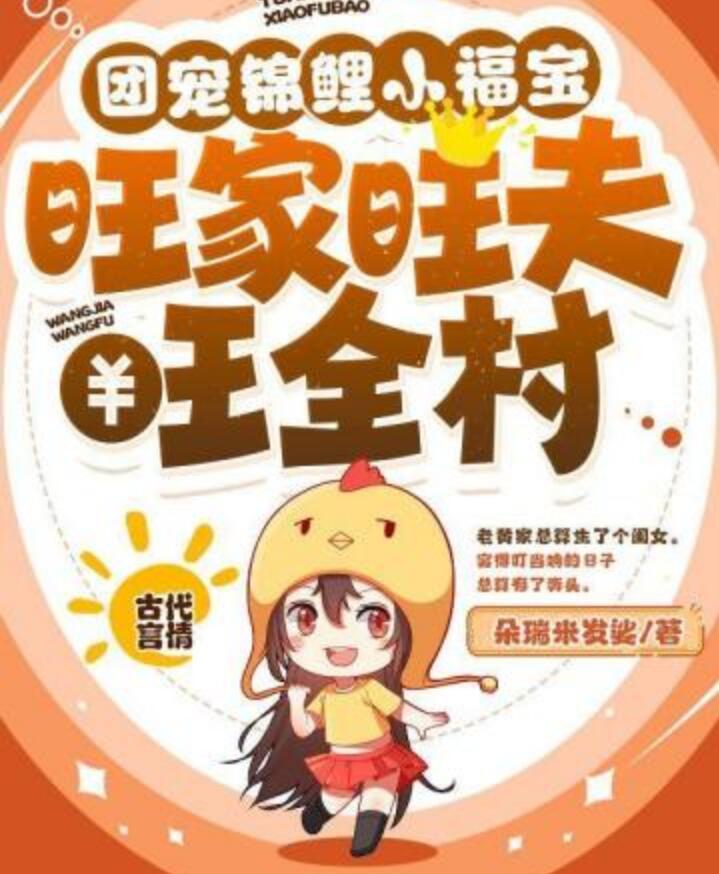 黄蓉陆俊黄老太封面